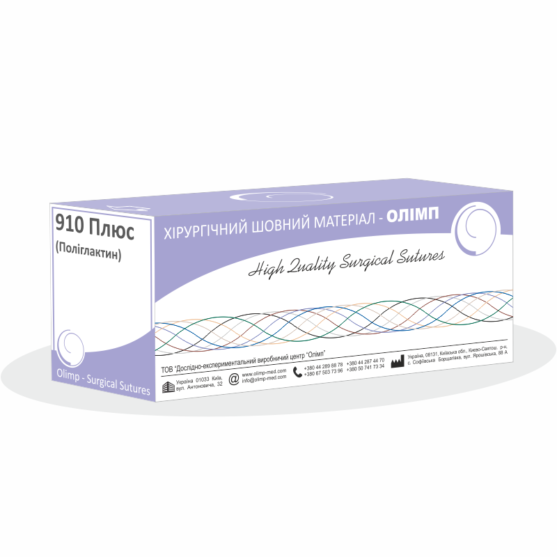 Поліглактин 910 Плюс плет. фіол. USP1(M4) у відрізках довжиною 150см